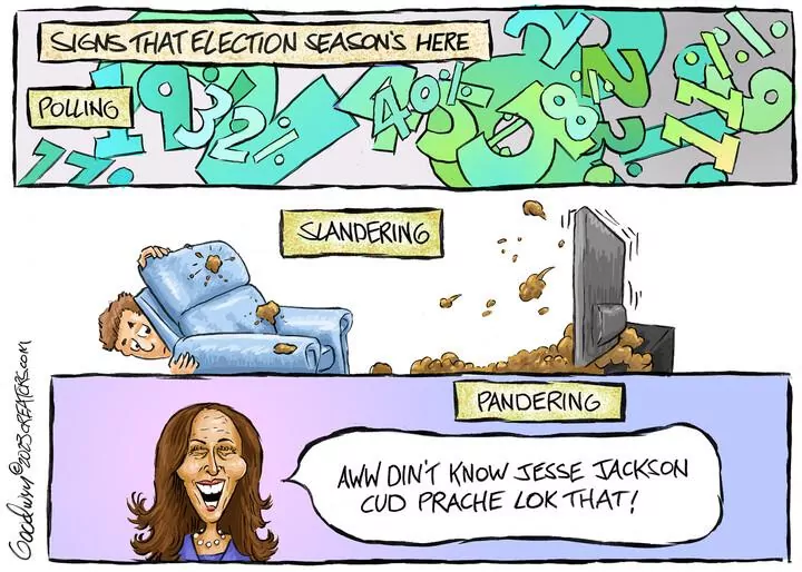 Al Goodwyn for Jul 24, 2023